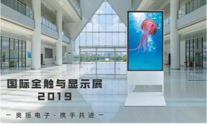 智能相框水牌怎么样？