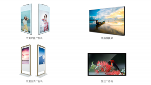 智能相框水牌功能介绍
