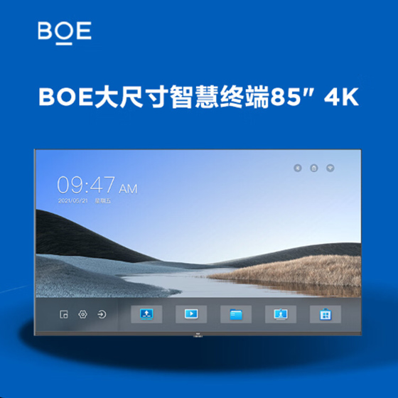 85寸4K显示器
